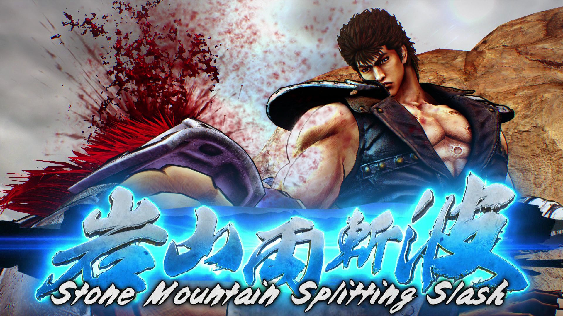 Fist of the North Star: Lost Paradise - Imagen 26
